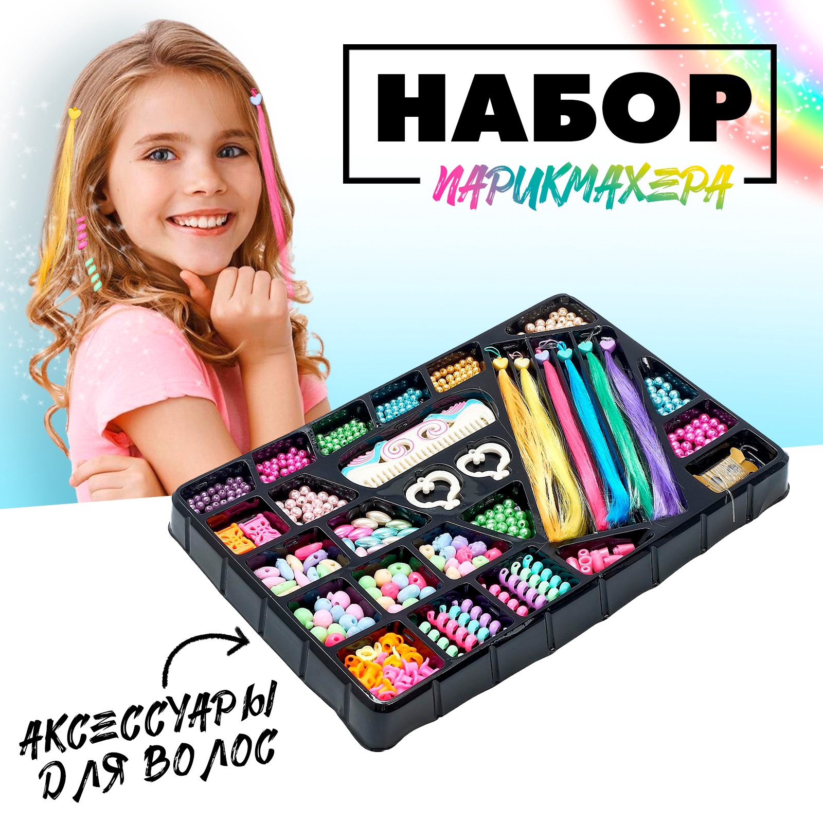 Игрушка Sima-Land инструменты - фото 1