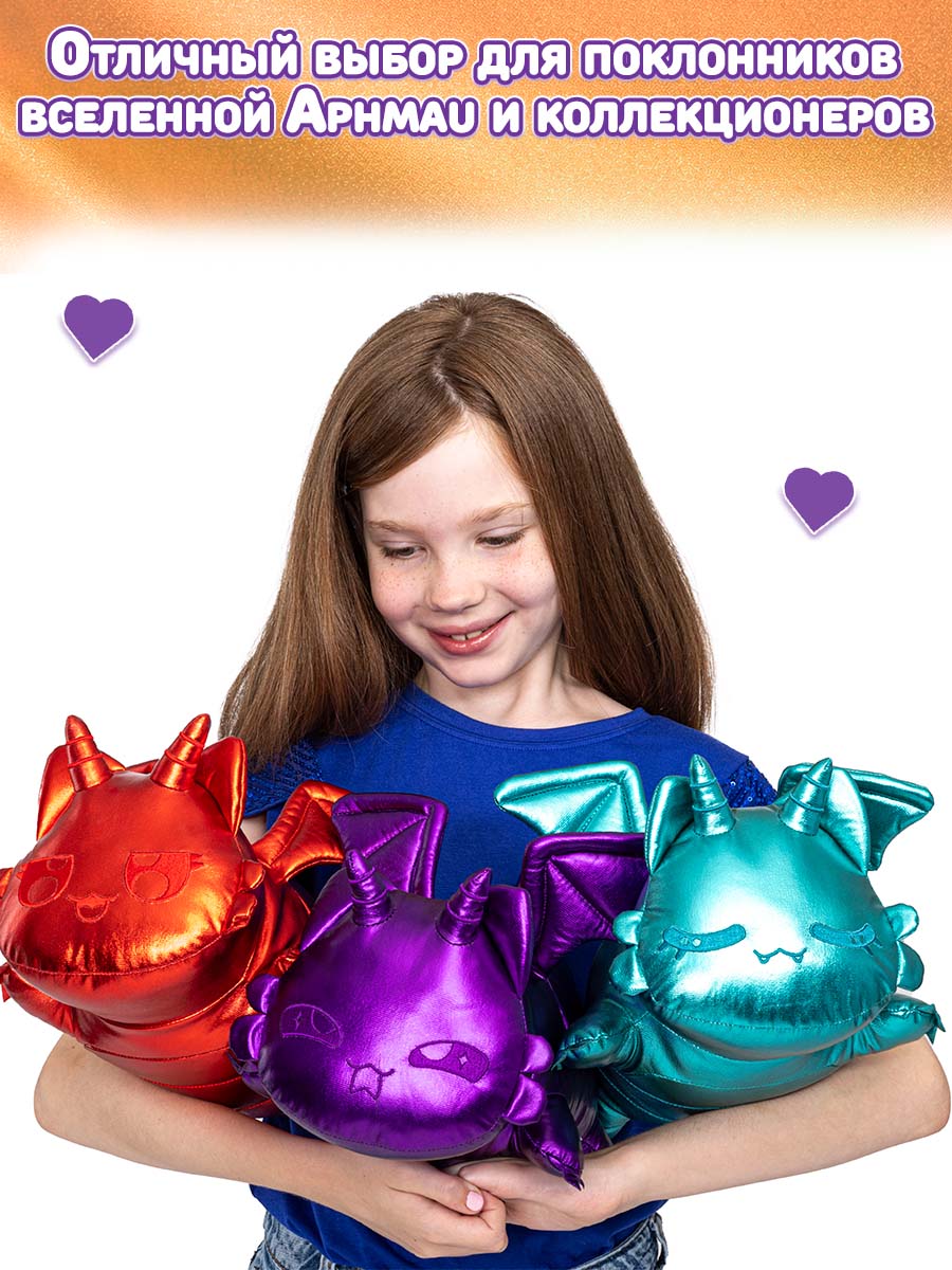 Мягкая игрушка APHMAU MeeMeow сюрприз драконы 28см - фото 5