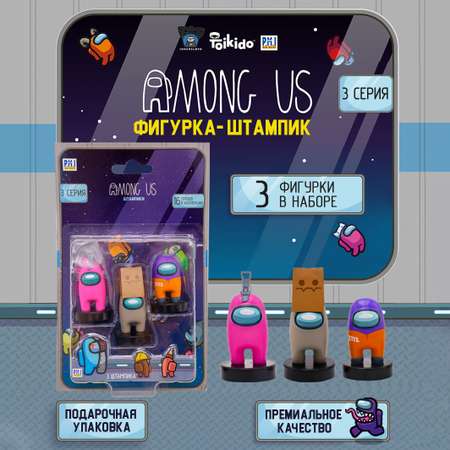 Игровой набор Among Us