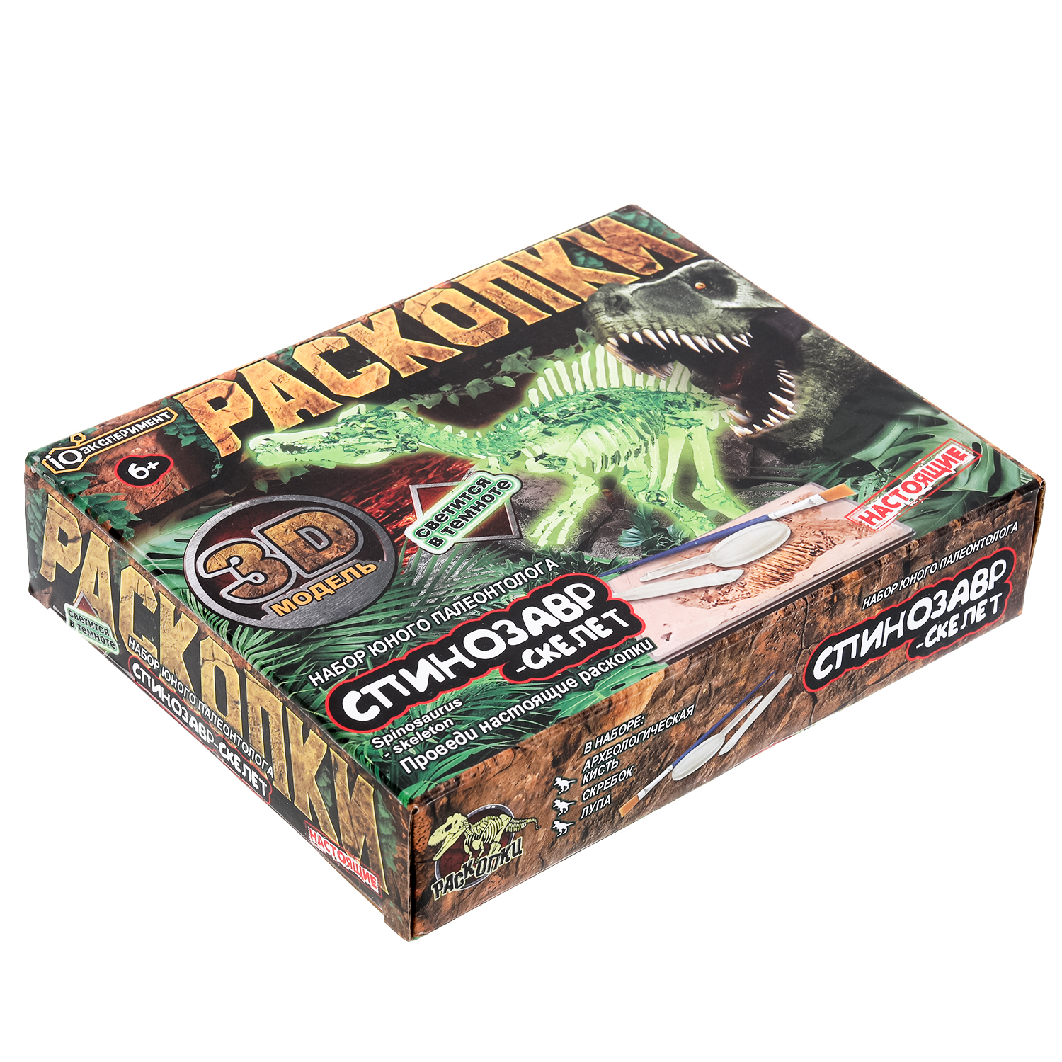 Настольная игра Играем вместе Спинозавр - фото 2
