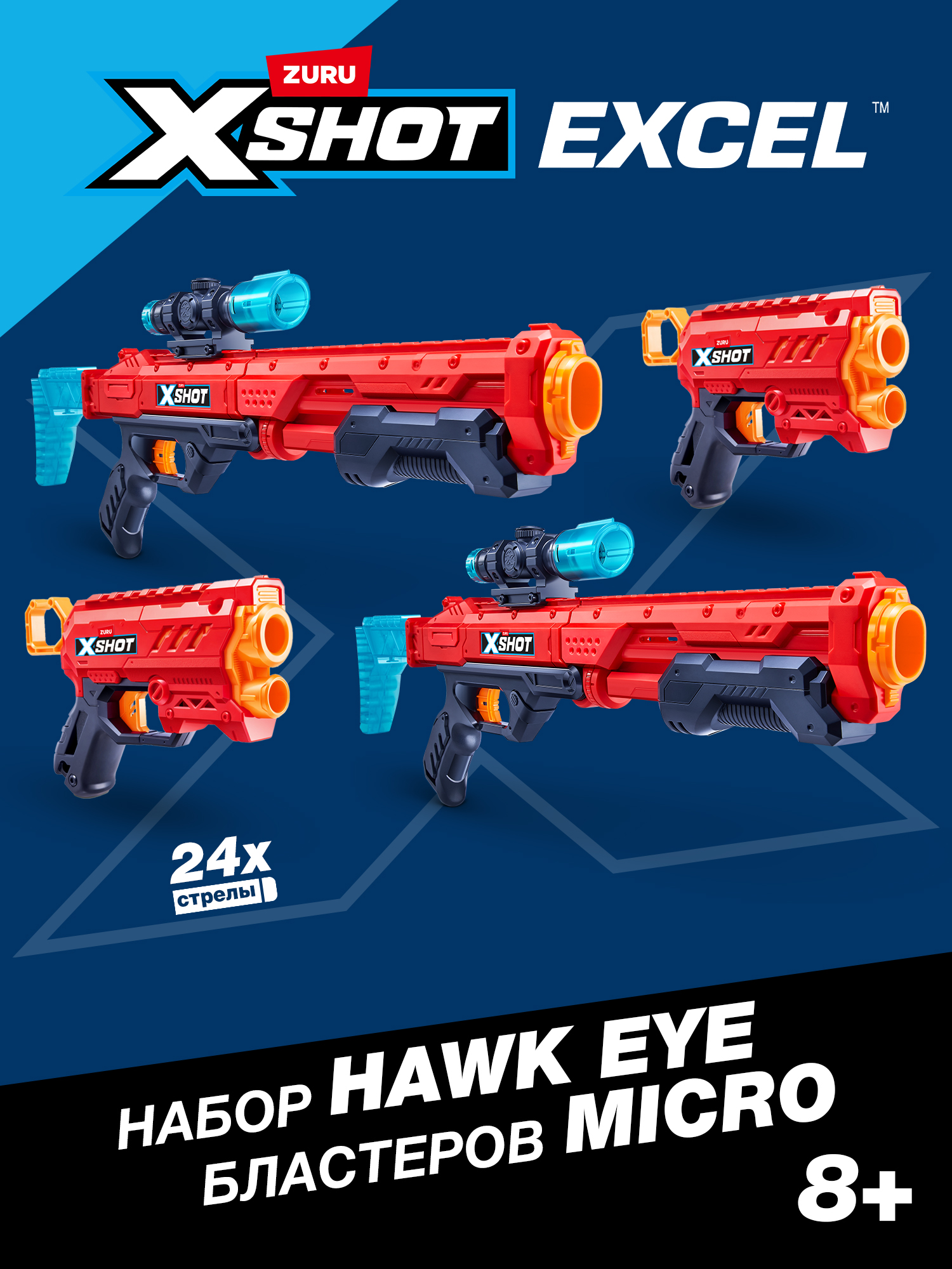Изображение товара Игровой набор Zuru XSHOT Double Hawk Eye Micro Blaster Combo Pack