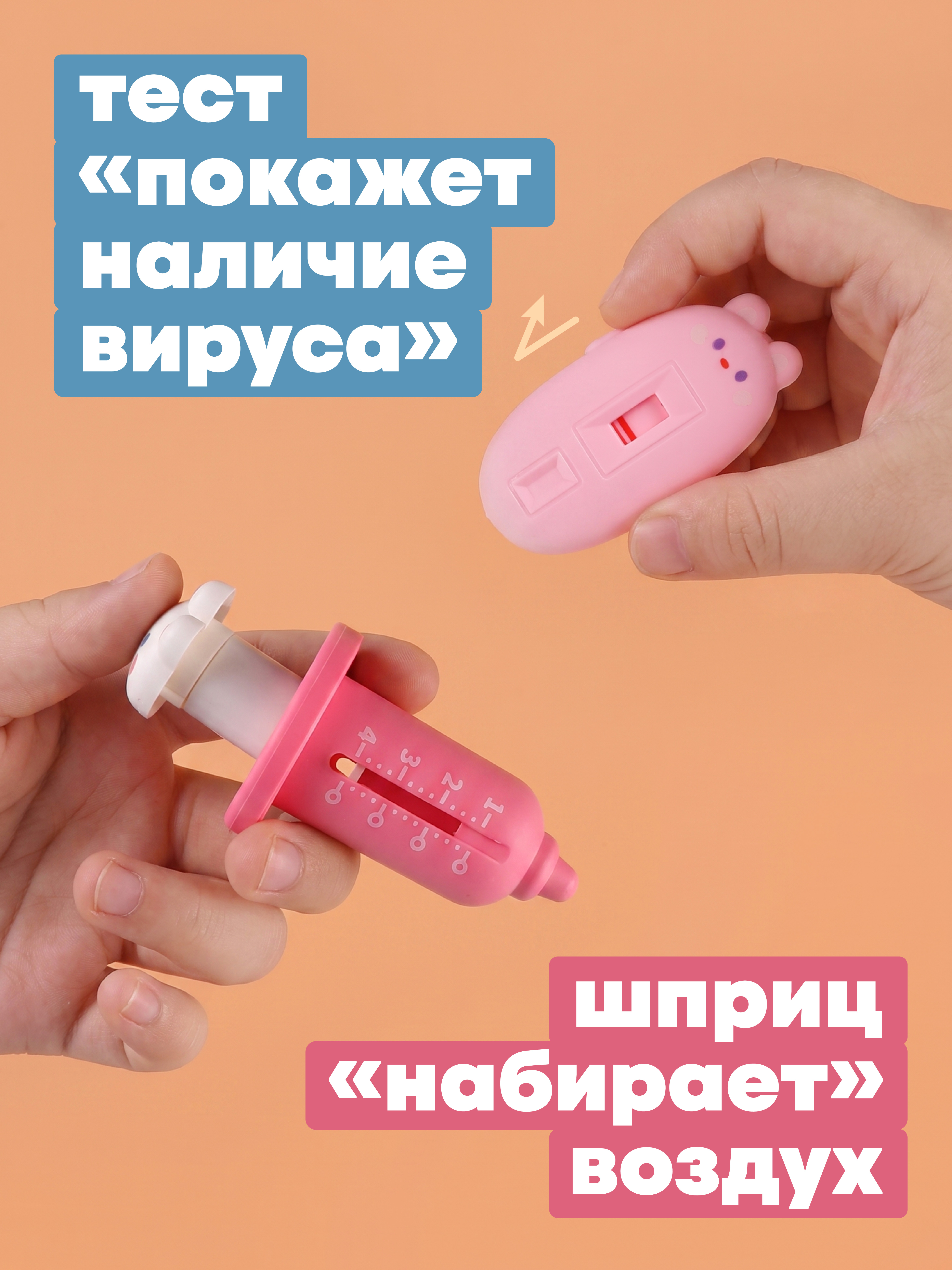 Игрушка Наша Игрушка Доктор 28 предм. - фото 8