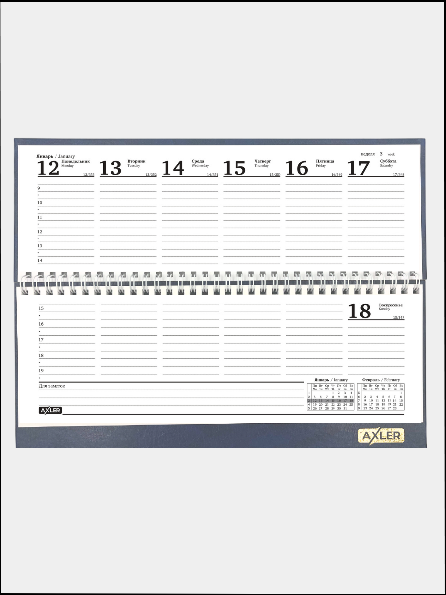 Ежедневник AXLER 64 лист. - фото 9