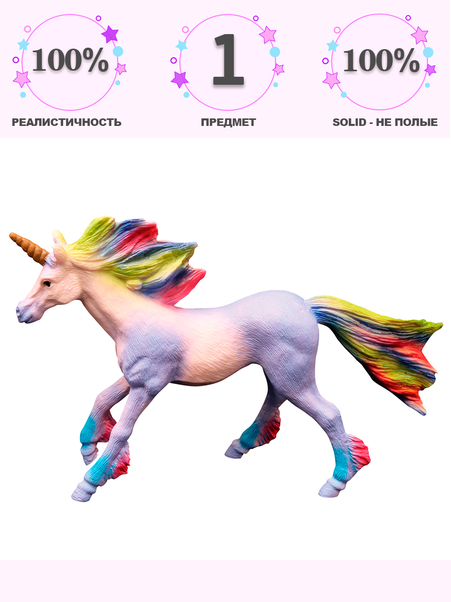 Фигурка Masai Mara Единорог - фото 1