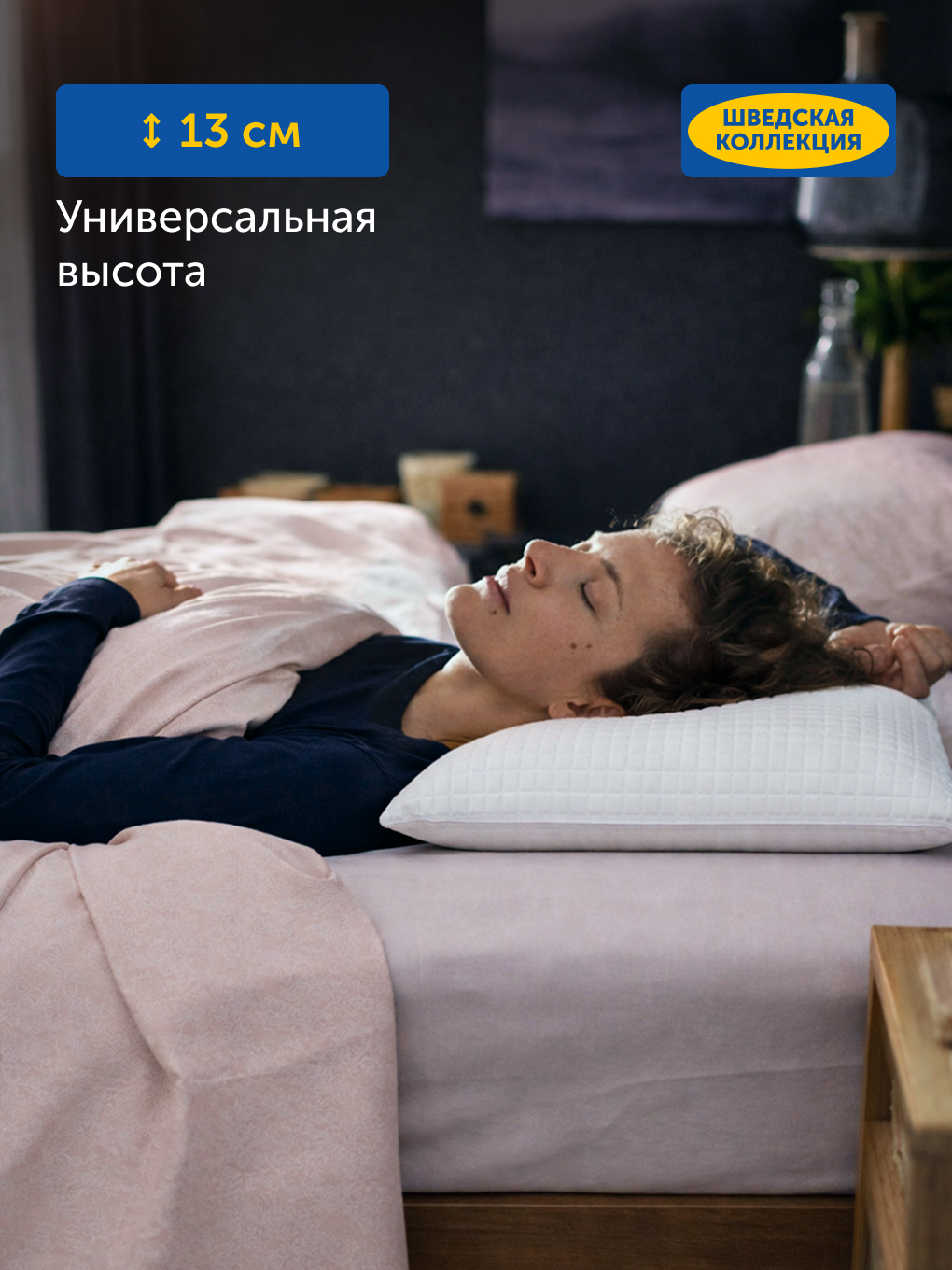 Подушка анатомическая IKEA Кварнен 42 x 64 см - фото 2