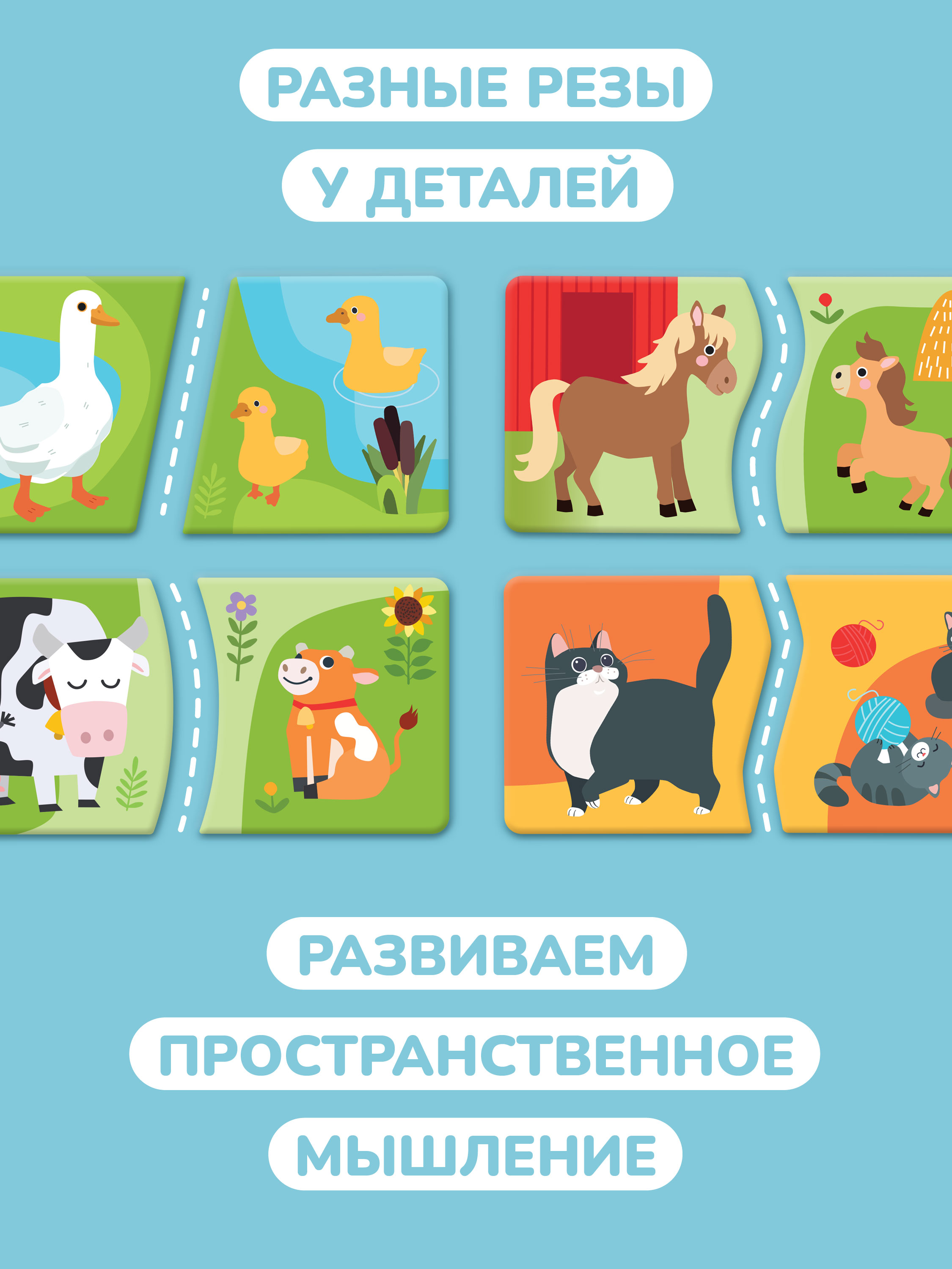 Пазл Mapacha деревянный - фото 7