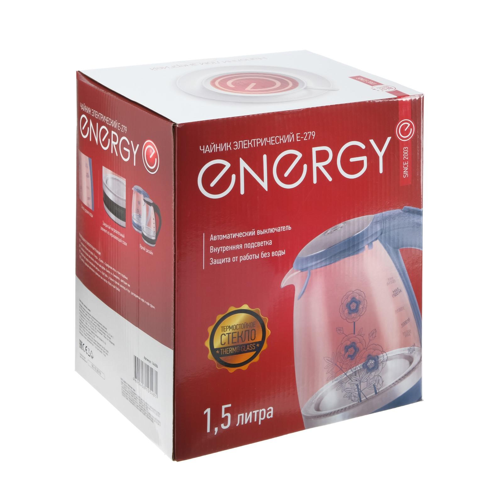 Чайник Energy электрический E-279 стекло 1.5 л 2200 Вт голубой - фото 7