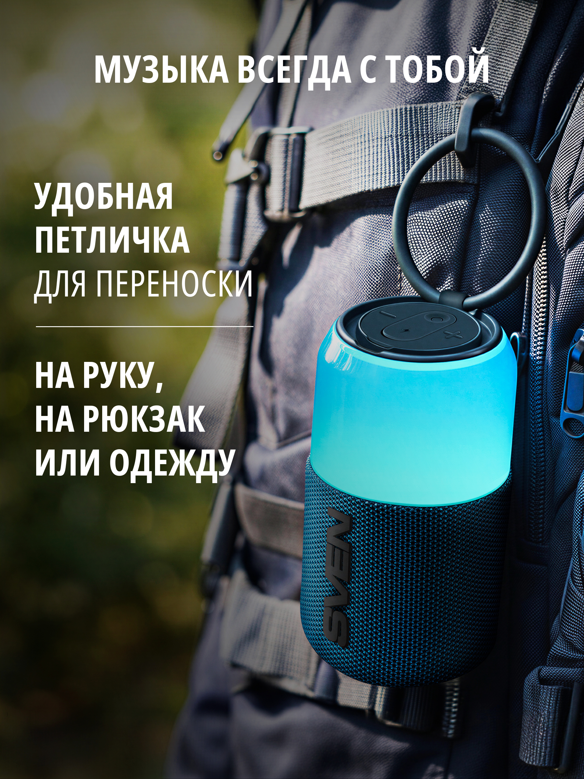 Колонка bluetooth SVEN PS-130 - фото 6