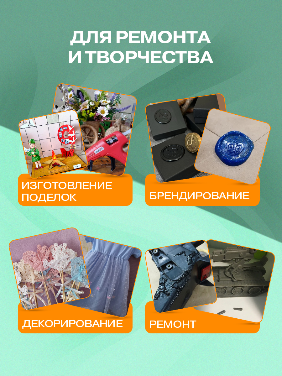 Стержень REXANT - фото 5