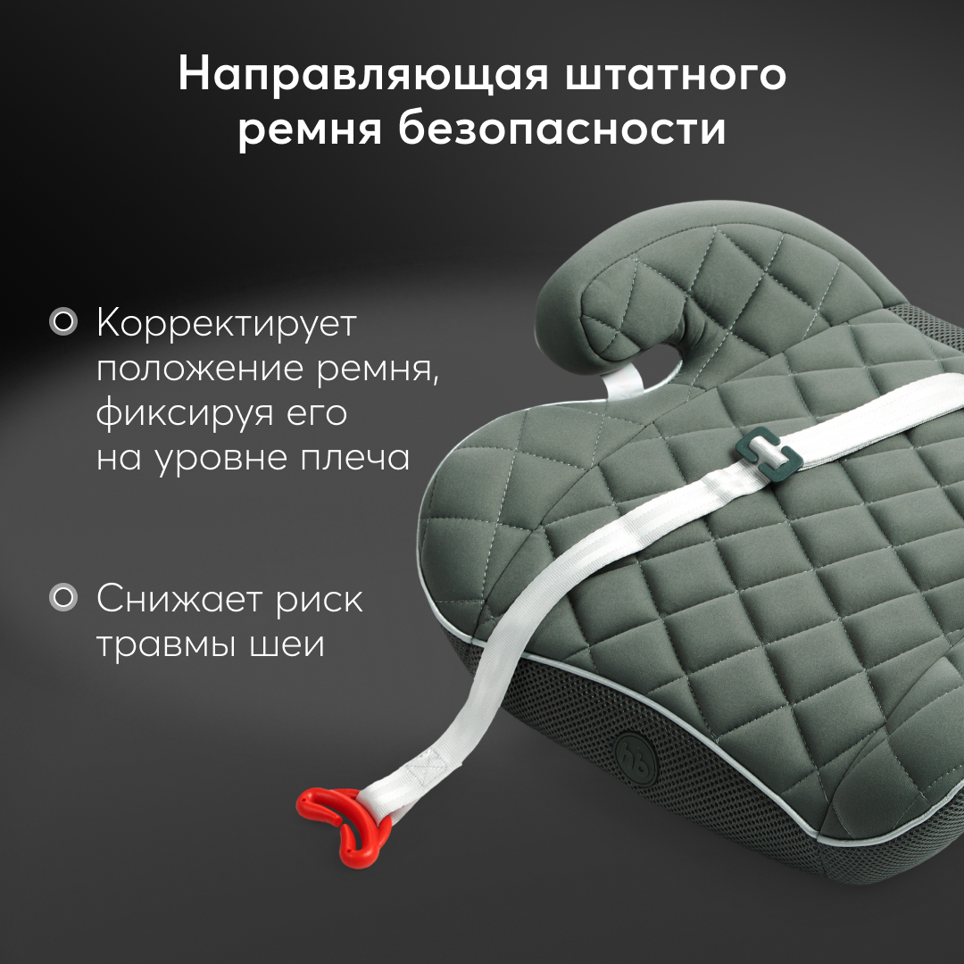 Автокресло Happy Baby Rider 3 (22-36 кг) зеленый - фото 5
