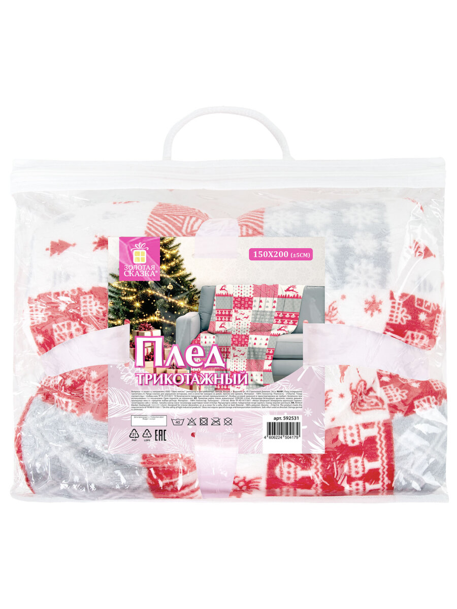 Плед Золотая сказка Лоскутки - фото 14