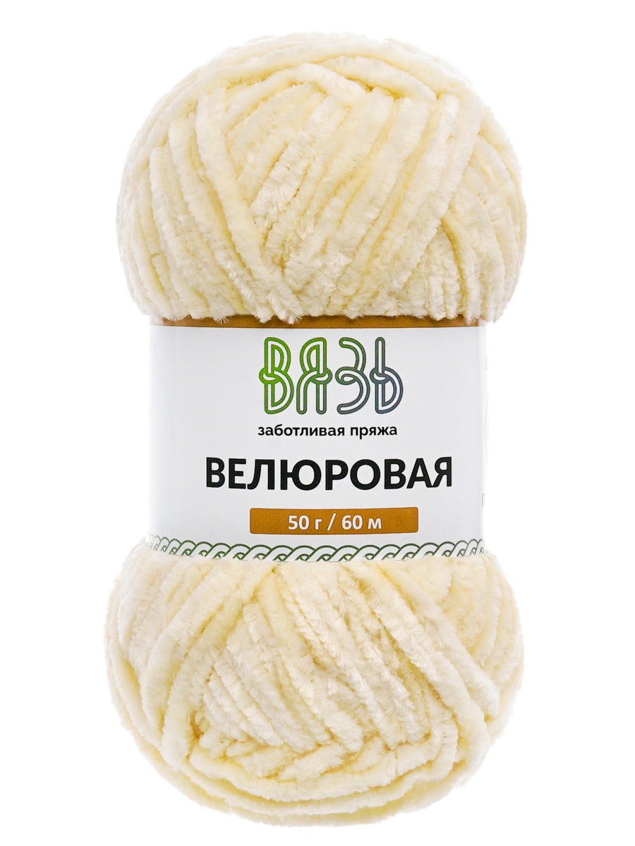 Пряжа для вязания велюровая ВЯЗЬ 50г 60м 4шт - фото 12