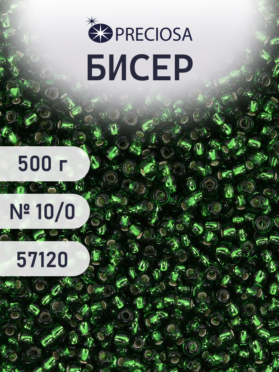 Набор для творчества Preciosa бисер чешский 10/0 500г 57120 - фото 1