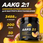 Аргинин AAKG 2:1 Prime Kraft персик-маракуйя 200 г