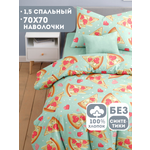 Комплект постельного белья Ночь Нежна Пепперони полутораспальный 3 предм.