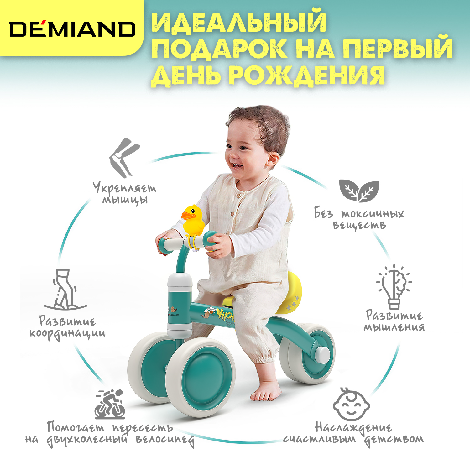 Трехколесный беговел DEMIAND - фото 4