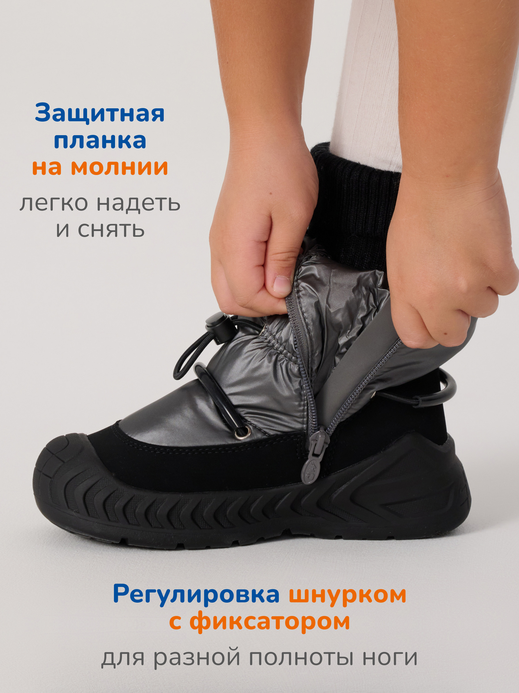 Ботинки Antilopa AL 15679 - фото 6