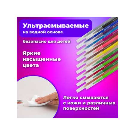 Фломастеры Brauberg 18 цв.