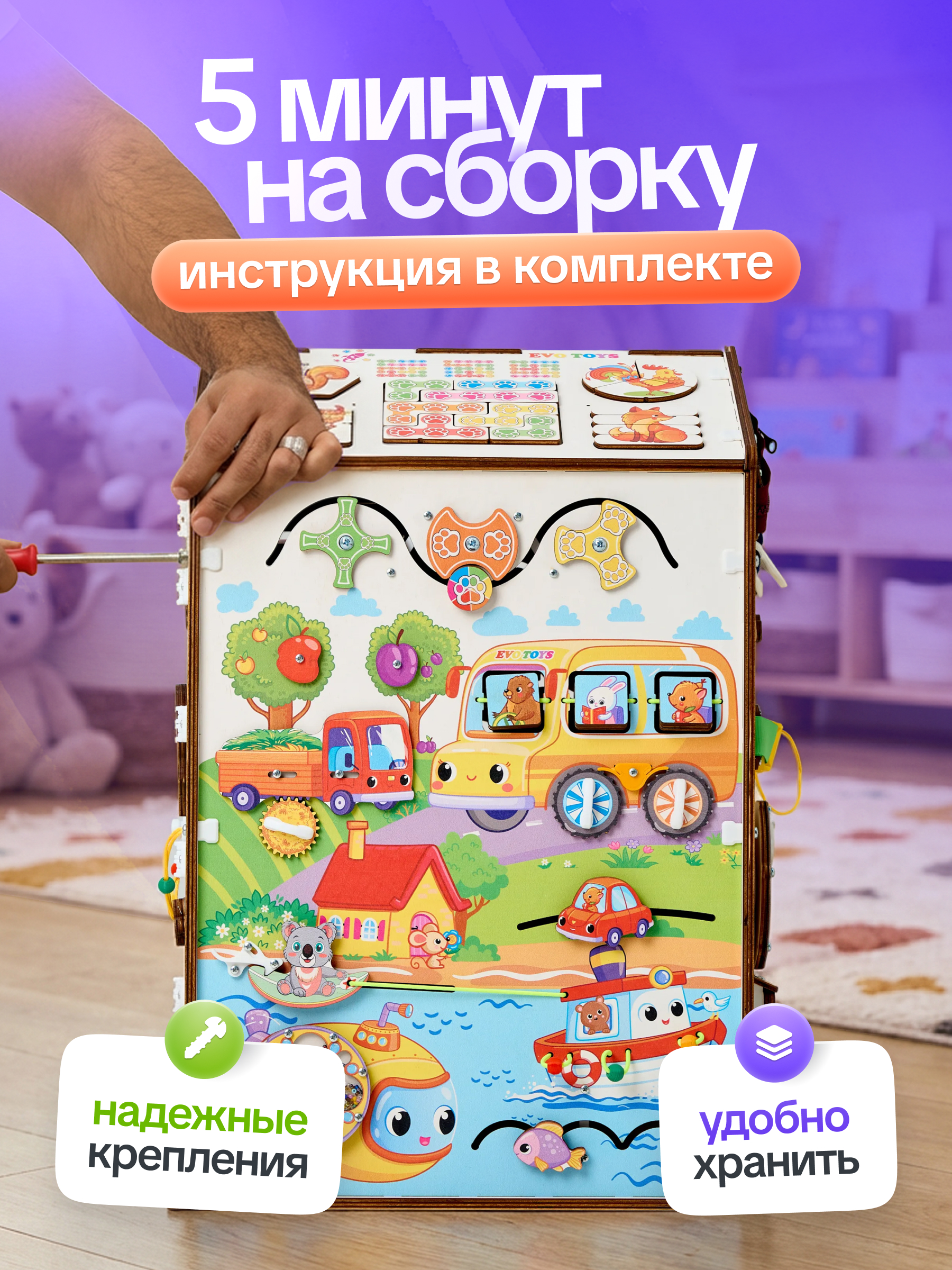Игрушка Evotoys бизиборд Лапки мега со светом - фото 13