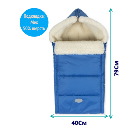 Конверт inborn mountaineer