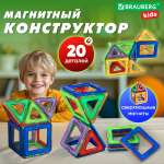 Конструктор Brauberg магнитный
