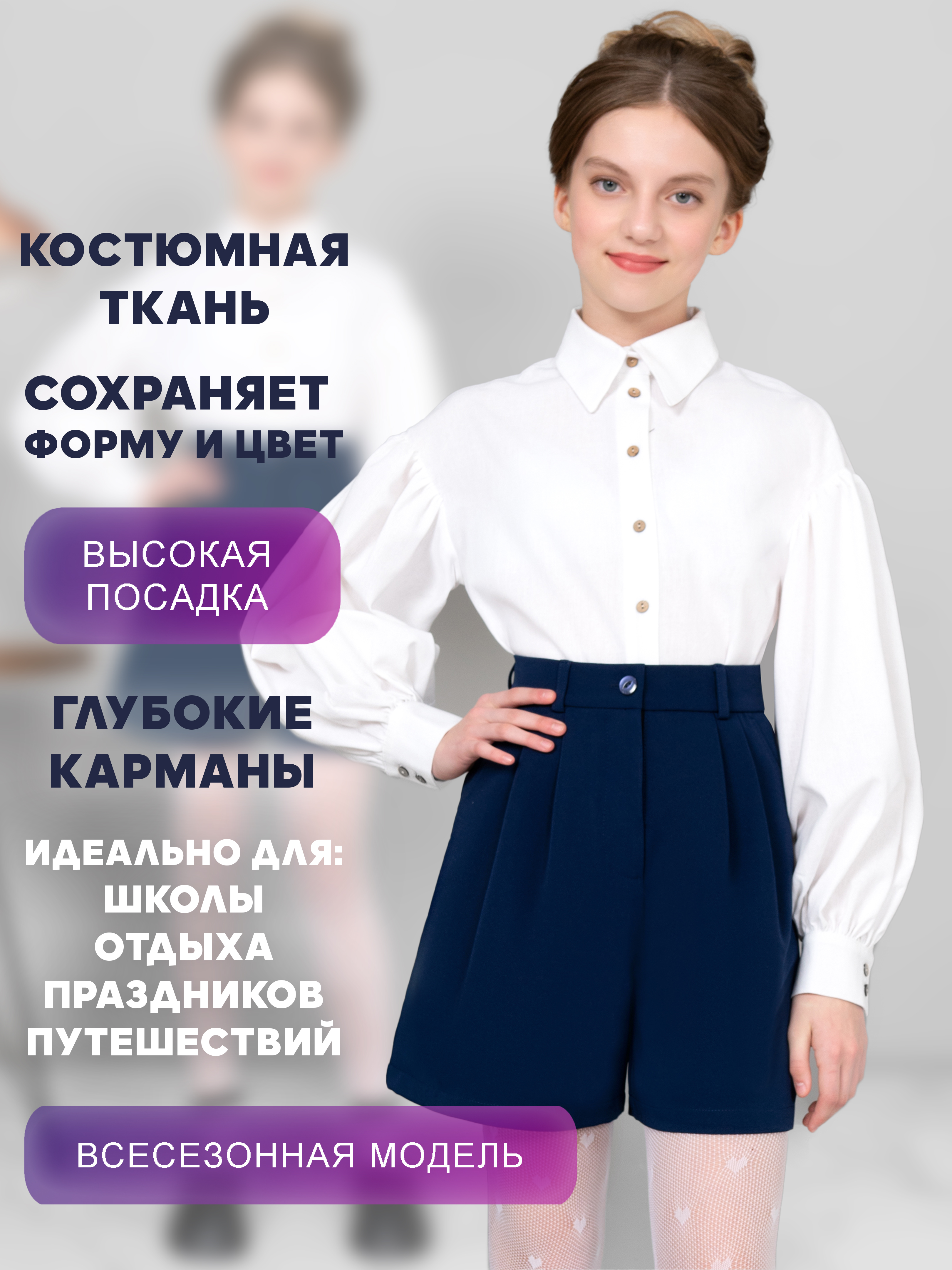 Шорты ALISIA FIORI 009600BS/синий - фото 3