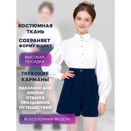 Шорты ALISIA FIORI