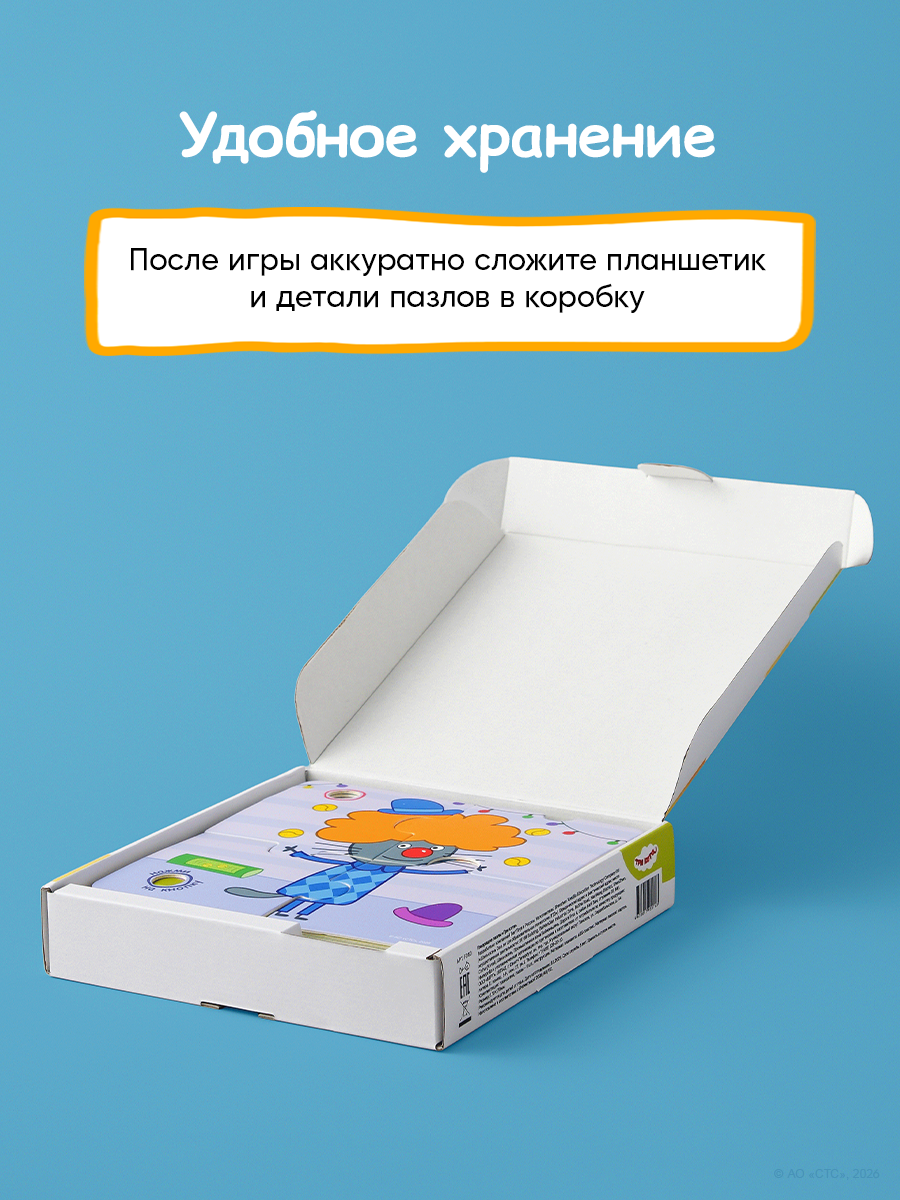 Пазл BertToys Три кота - фото 17
