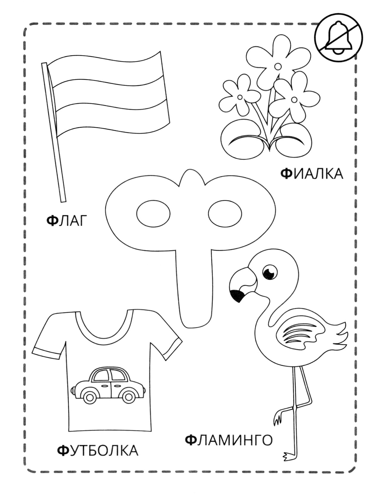 Книга Качели К - котёнок - фото 6