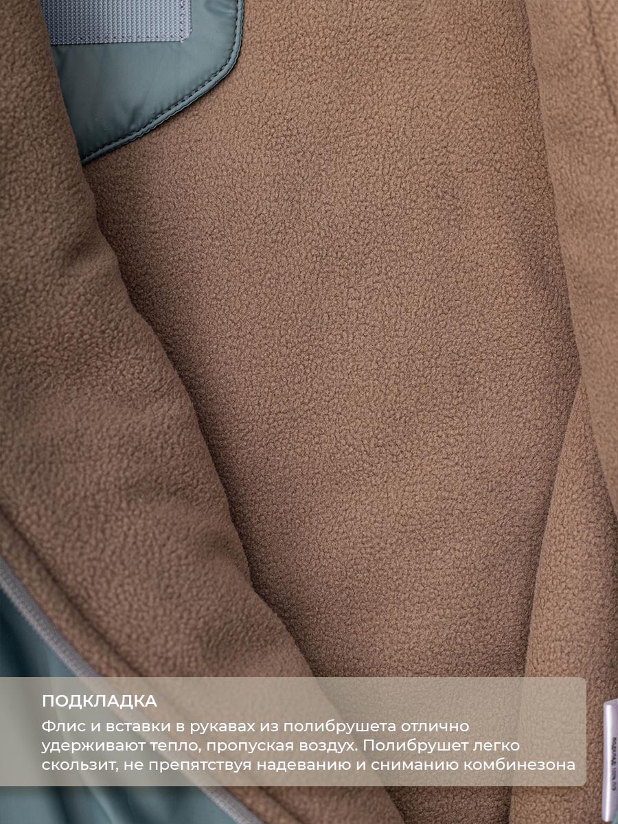 Комбинезон Voma 1wет-103сзел - фото 9