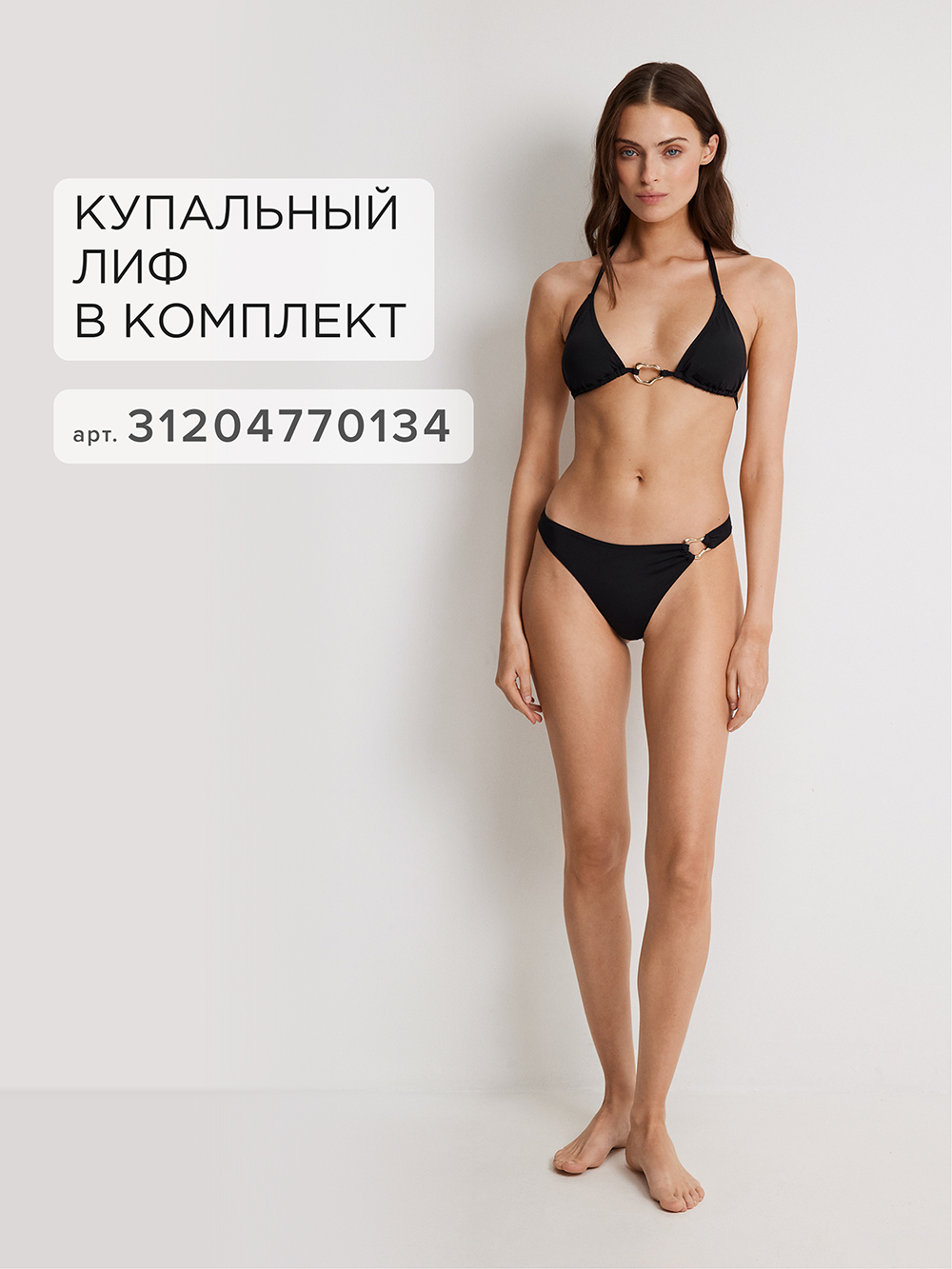 Трусы стринги-бразилиано Infinity Lingerie 31204740122_0094333 - фото 2