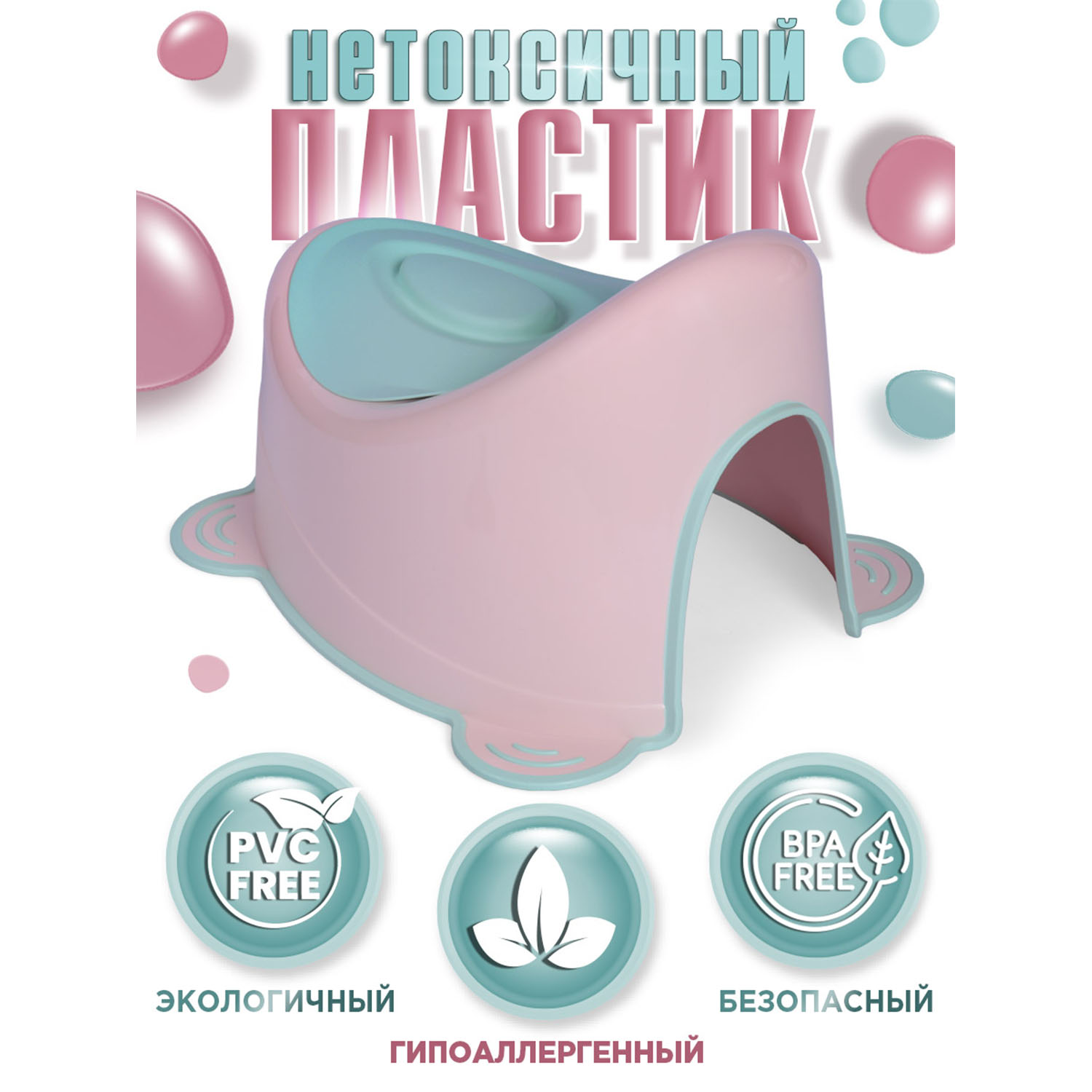 Горшок BabyCare Dino Дорожный розовый - фото 7