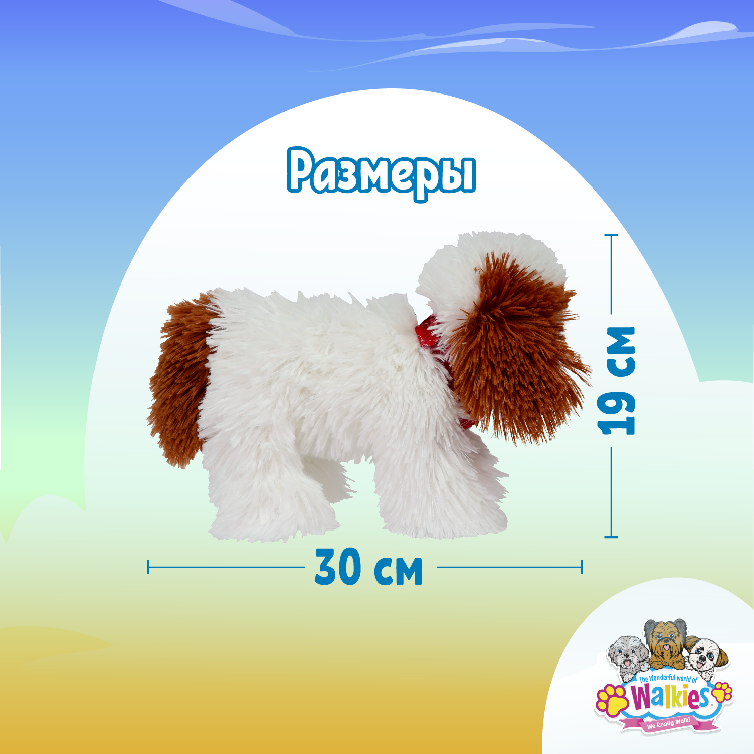 Мягкая игрушка The wonderful world of Walkies собачка Кэтти - фото 5