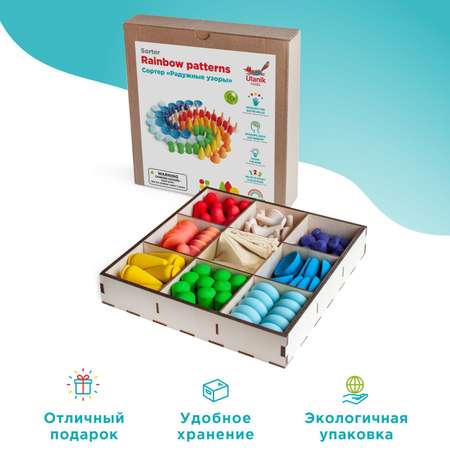 Игрушка Ulanik сортер
