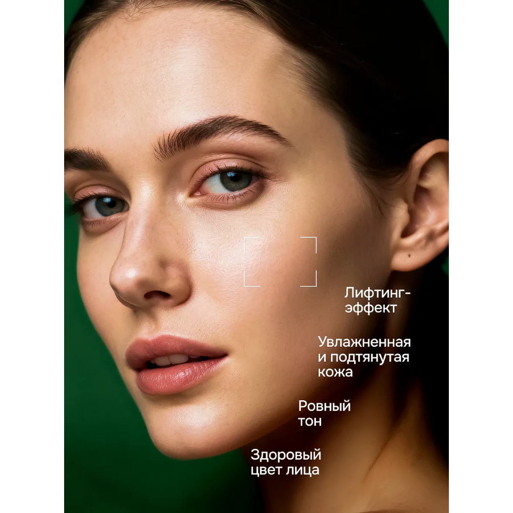 Крем Индекс Натуральности Ламеллярный - фото 9