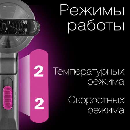 Фен VLK STYLE-104