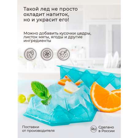 Форма для льда Phibo зеленая