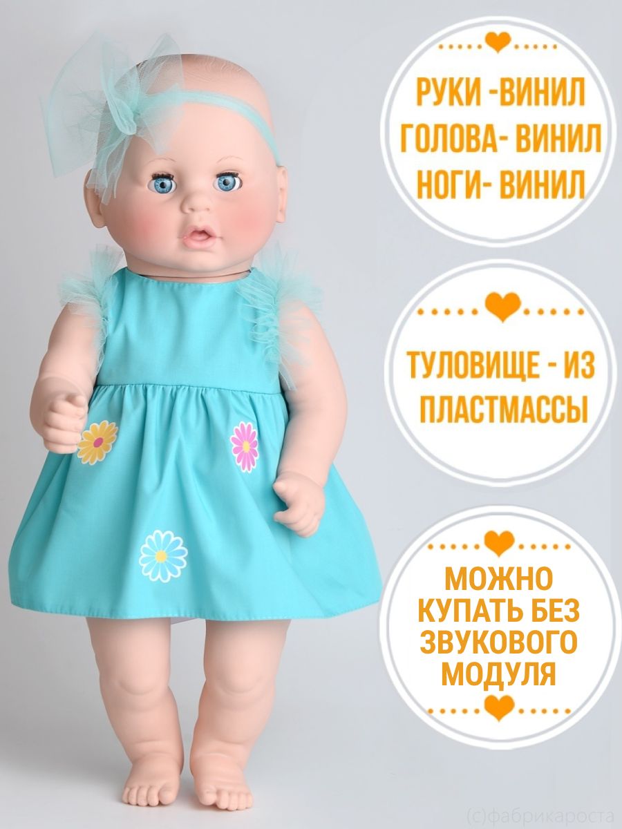 Кукла пупс kinda 19-01.3Вита - фото 6