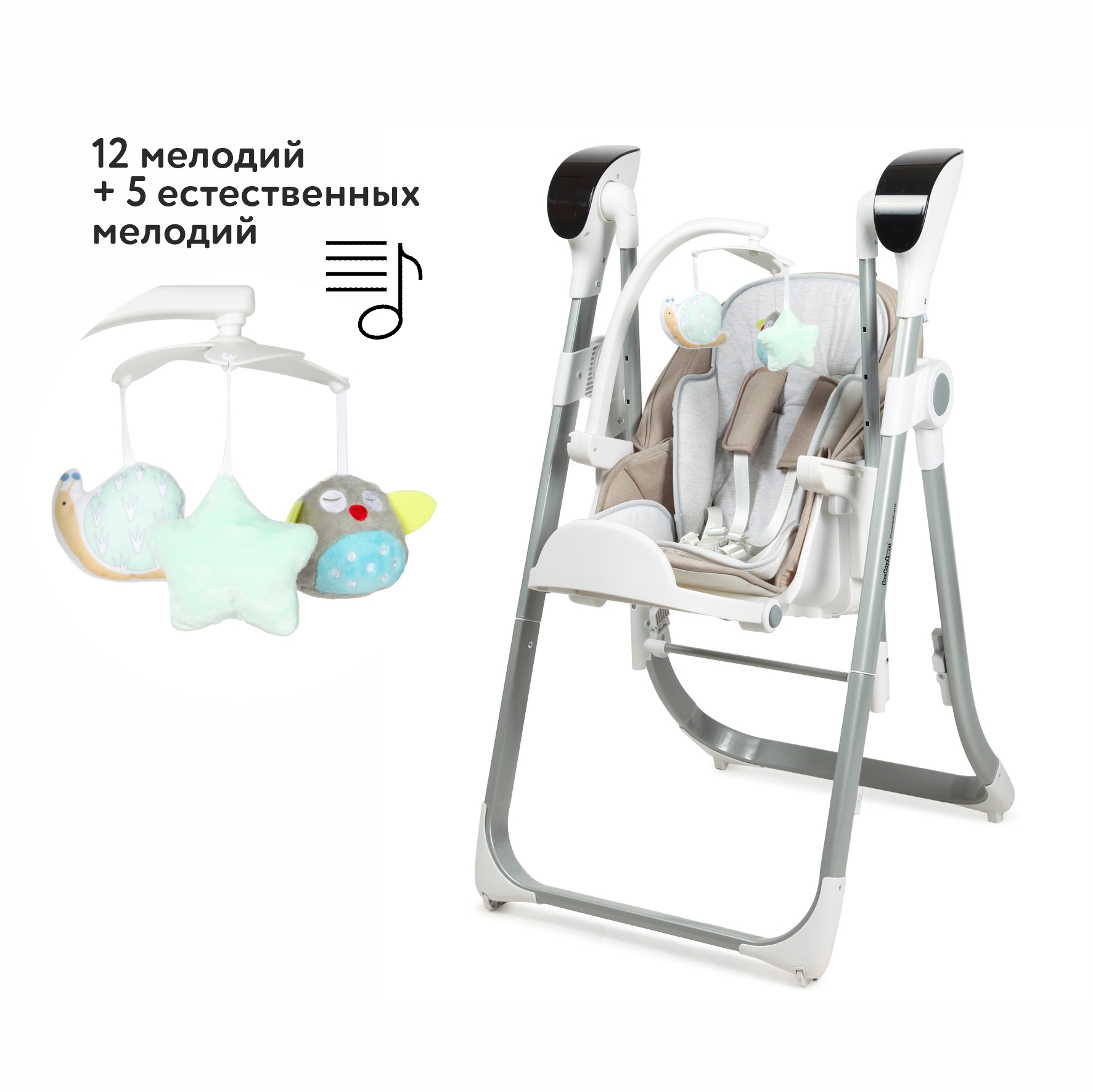 Стульчик для кормления Babyton Combi Beige 2 в 1 - фото 8