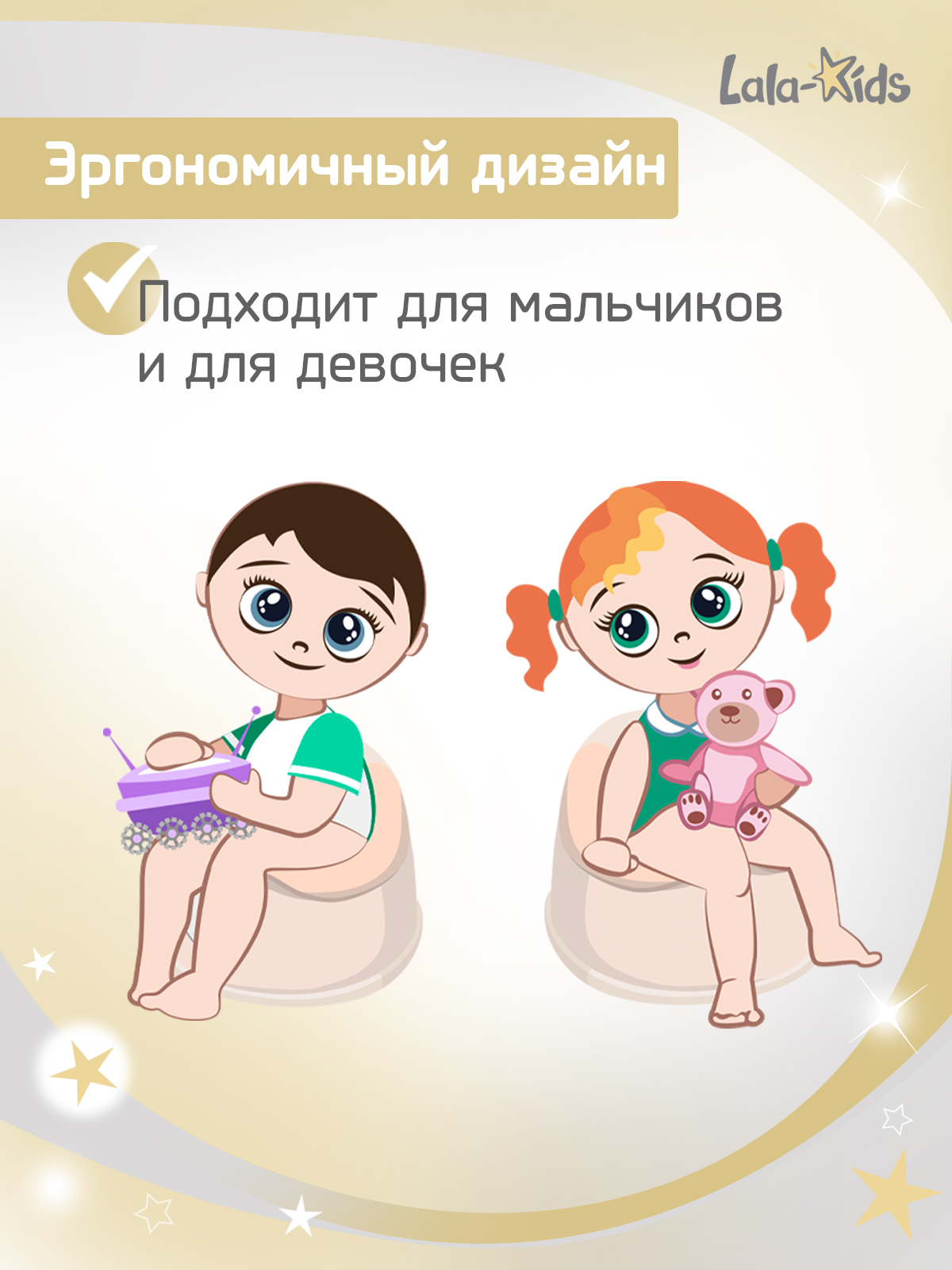 Горшок детский LaLa-Kids «Комфорт» - фото 9
