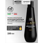 Кондиционер Constant Delight MAGIC 5 OILS 250 мл 1 шт.