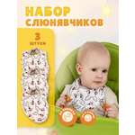 Нагрудник Про Сон текстиль 3 шт.