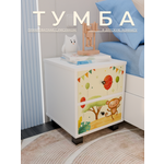 Тумба прикроватная с детским принтом Alubalu Обезьянка