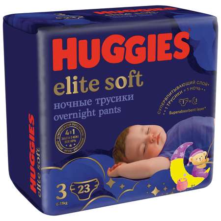 Трусики Huggies Elite Soft ночные 3 (6-11 кг) 23 шт.