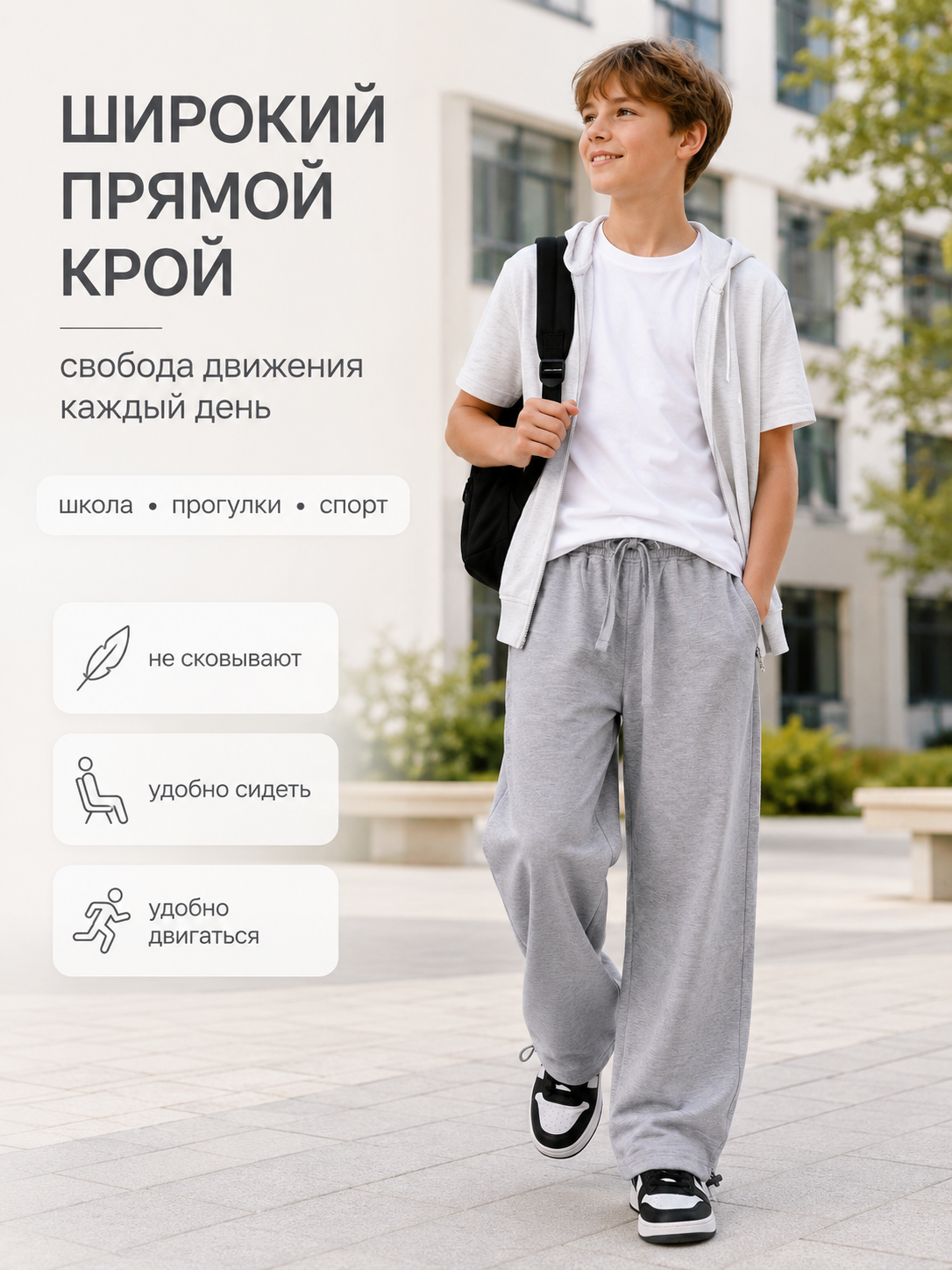 Спортивные брюки N.O.A. 11541-1 - фото 2