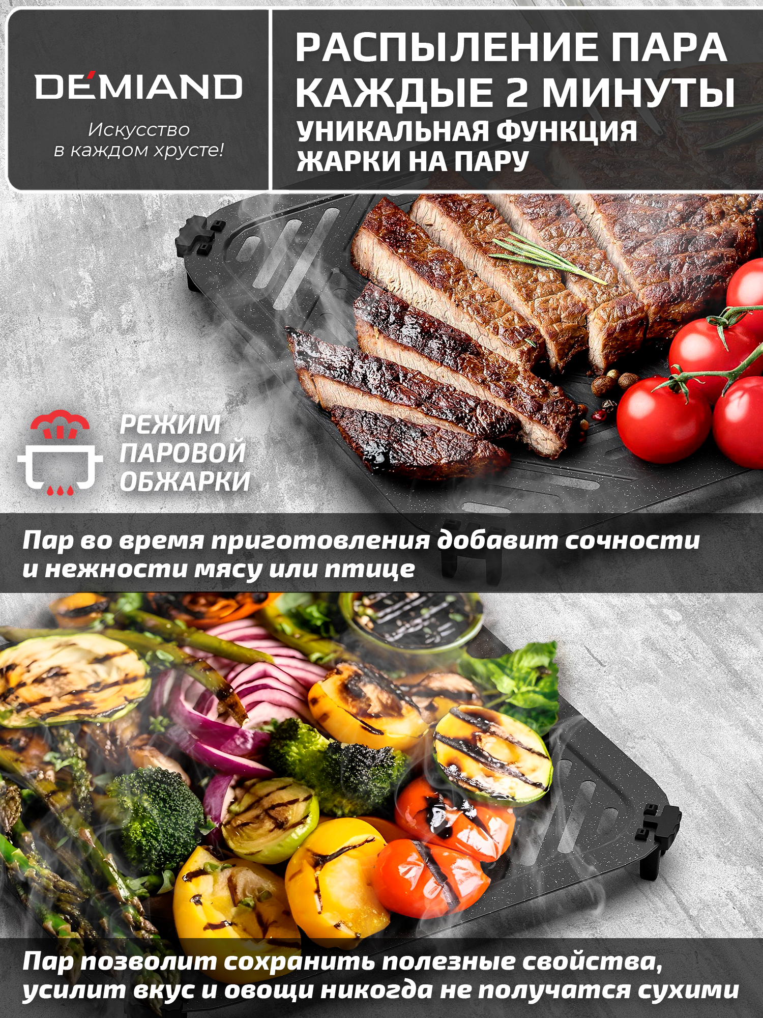 Аэрогриль DEMIAND Sanders Max c Wi-Fi 9 л - фото 9