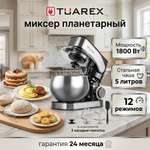 Миксер планетарный TUAREX TK-4203
