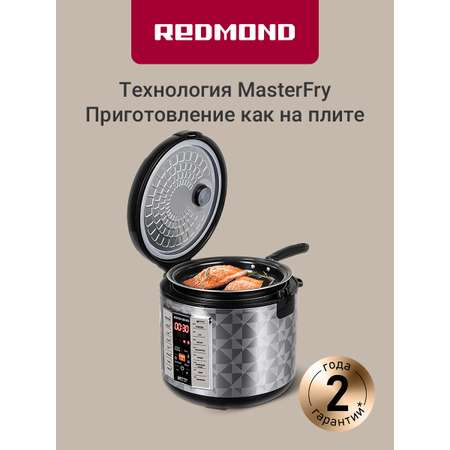 Мультикухня REDMOND RMK-M271