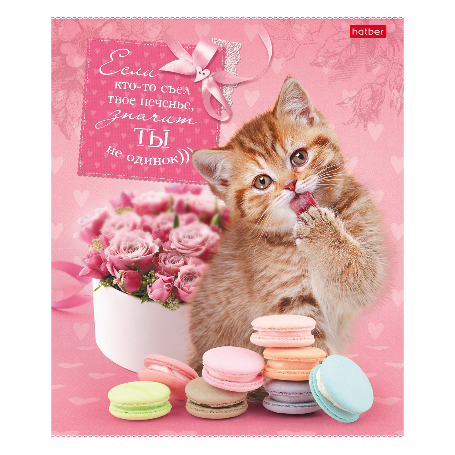 Общая тетрадь Hatber клетка 40 лист. в ассортименте - фото 3