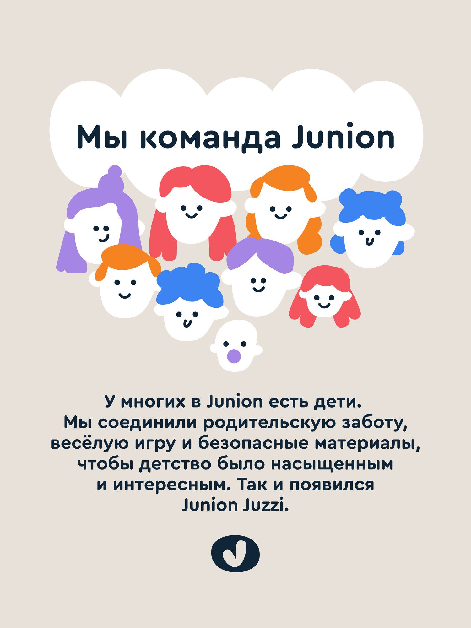 Велосипед-беговел Junion - фото 17